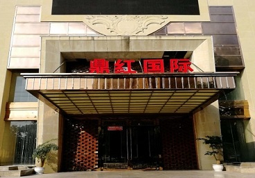 横县商务KTV真空哪家最开放-鼎红国际KTV消费价格玩乐点评