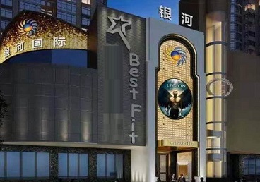 横县KTV荤台花场公主服务好-银河国际KTV花场消费点评